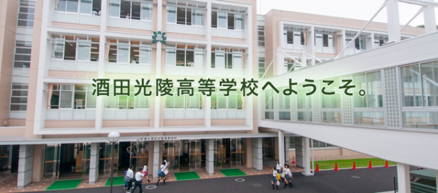 2024年度山形県立高校推薦入学志願者数発表＆鶴工専募集状況