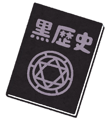 勉強が続かないとき