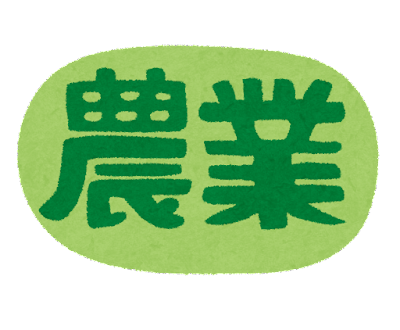SEIYO農業レポート①