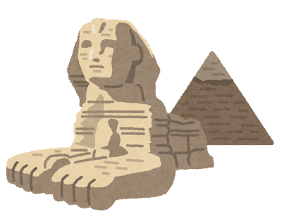 中学校歴史　エジプト文明