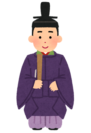 高校日本史　平安時代⑩荘園の発達【動画】