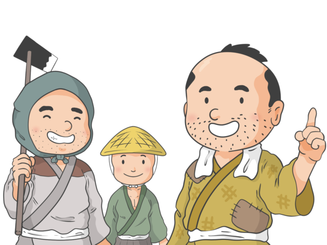 高校日本史　江戸時代⑯幕藩体制のその展開その５経済の発達A農業【動画】