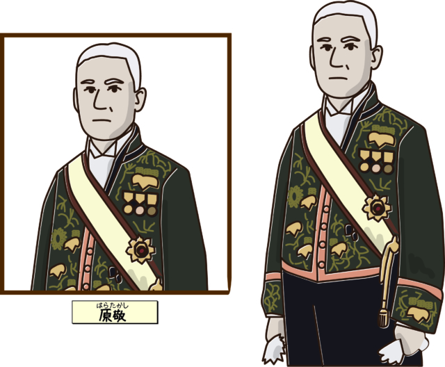 高校日本史　大正５WWI⑤ヴェルサイユ体制と原敬内閣