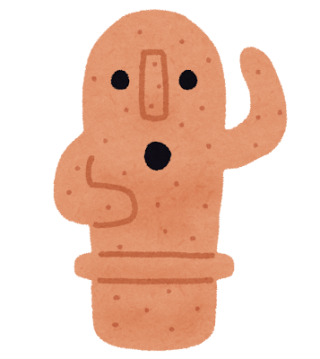 高校日本史　原始時代⑥古墳時代(2)倭の五王