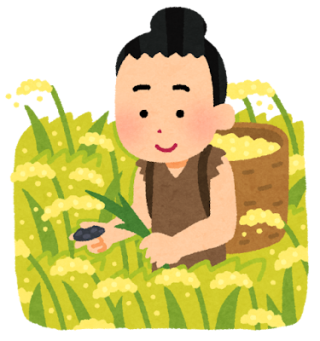 高校日本史　原始時代③弥生時代(１)概略